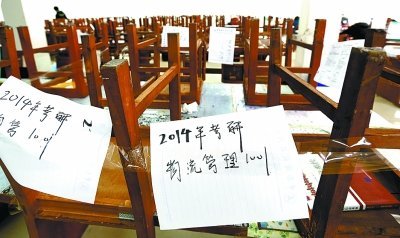 大学数千座位2天被占父行5小时为考研儿占座