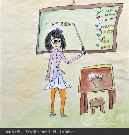 教师节将至 济南7岁女孩手绘漫画送老师_大众