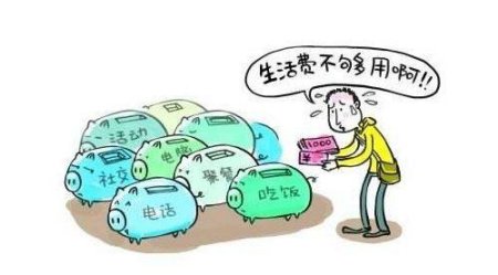 新生人口下降对学区房的影响_学区房图片(3)