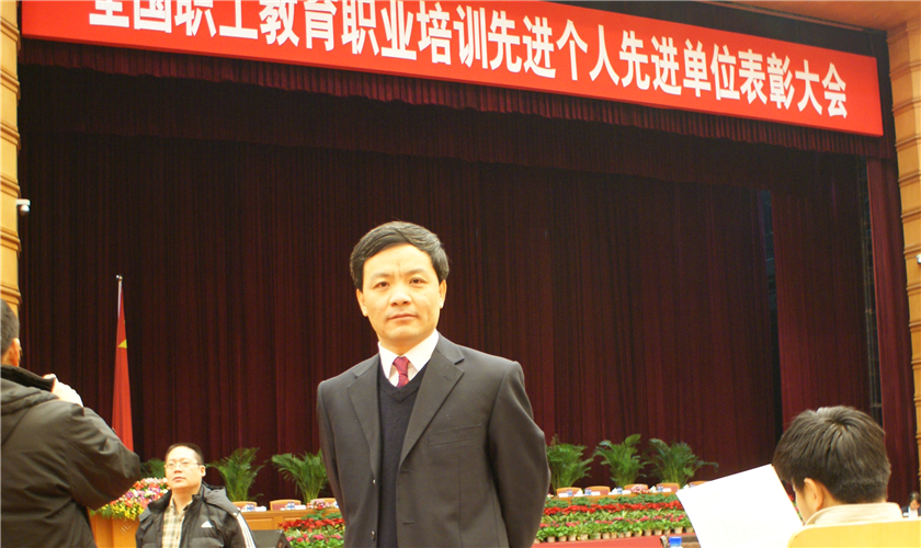 2009年当选"中国技工院校杰出校长"_副本.jpg