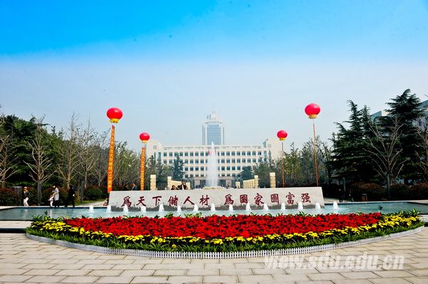 山东大学中心校区新校门暨大成广场落成