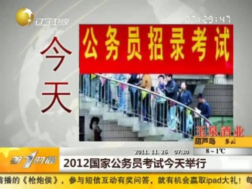 中国人口老龄化_中国2012年人口