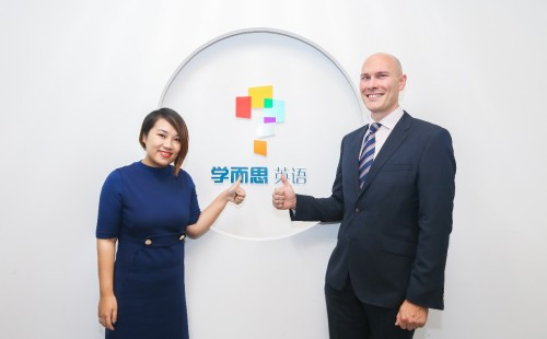 剑桥总监再次到访学而思培优英语,首谈HE2.0版