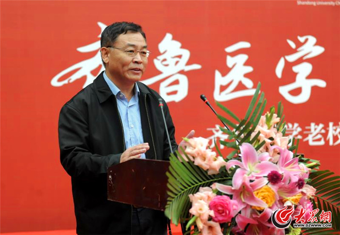 山东大学齐鲁医学院举行老校友返校座谈会_本