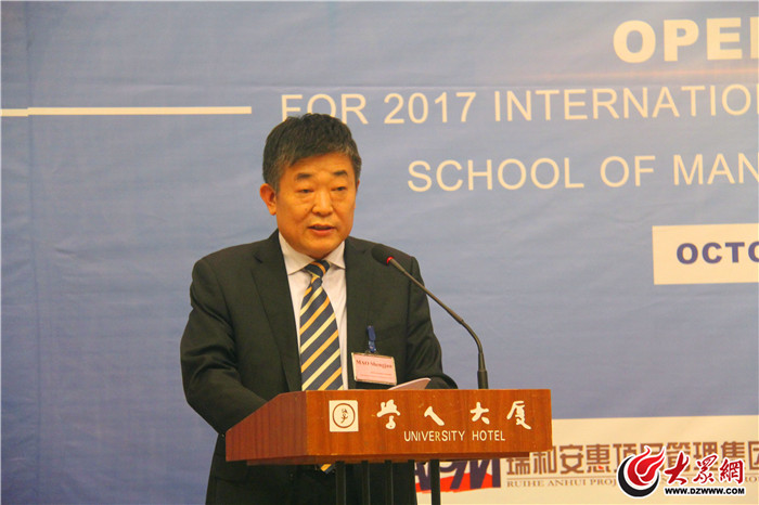 国际化培养模式亮点多 山大管理学院国际项目管理硕士