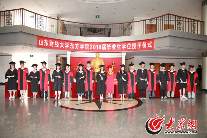 2、东方大学毕业证图片：黑龙江东方大学毕业证二表和三表是一样的吗？ 