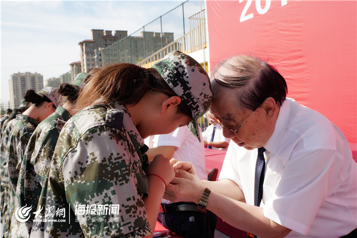 【大众网】院士为我戴校徽，黄海新生直呼太激动