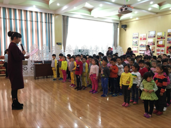 演马佳苑幼儿园举行小小朗读者启动仪式
