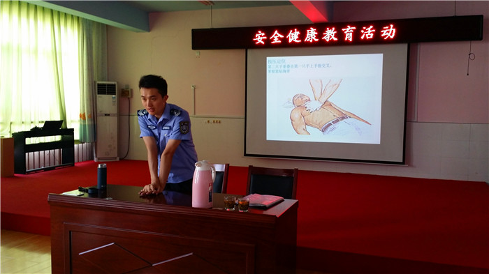 吴家堡中心幼儿园开展安全健康培训活动 关注