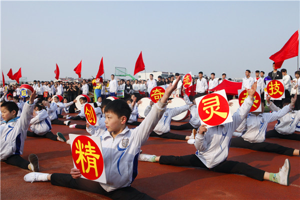 穿汉服、踩高跷、下劈叉…济南艺术学校运动会