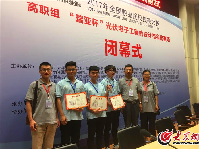 另类班集体--山东理工职院电气自动化技术15