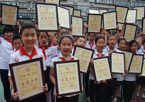 洪家楼第二小学好习惯金星少年受表彰