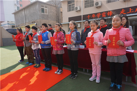 十年学雷锋,走上成德路 ——育贤第四小学,白马山小学表彰学习雷锋好