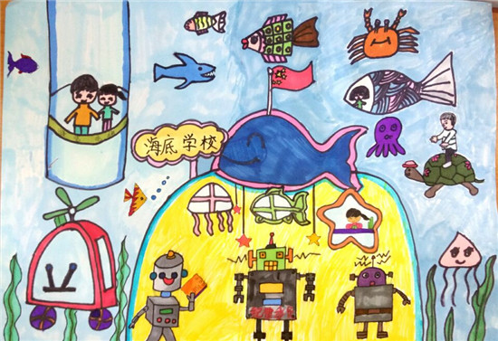 华山实验小学参加儿童科幻画大赛
