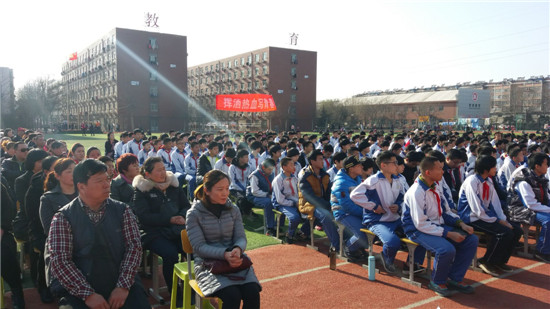 历城区华山中学举行九年级冲刺中考百日誓师大会