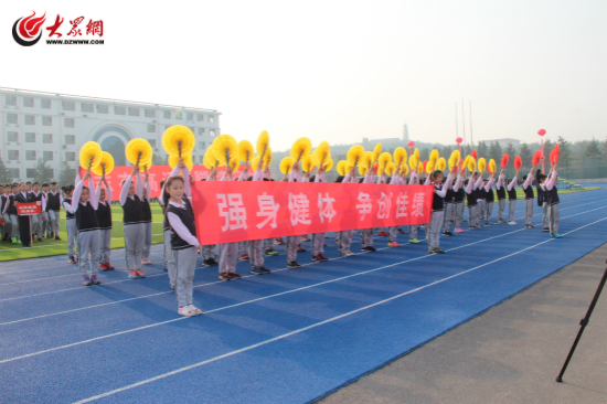 章丘双语国际学校校运动会圆满落幕