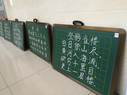 "书写规范字,共筑中国梦"章锦小学教师粉笔字展示活动