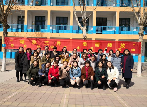 济南高新区黄金谷学校开展三八妇女节主题活动