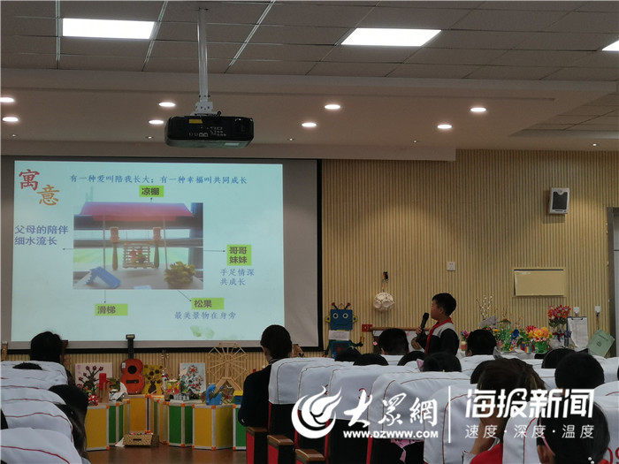 华山第二小学举行垃圾分类手工创意大赛