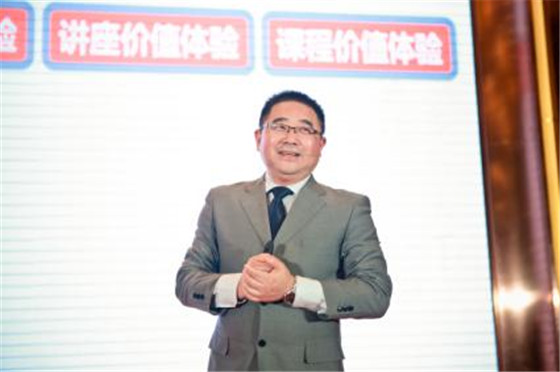 君学书院《ATC教育机构市场战略》揭开战略