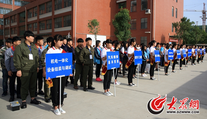 聊城市2018年中等职业学校技能大赛在聊城市技师学院举行