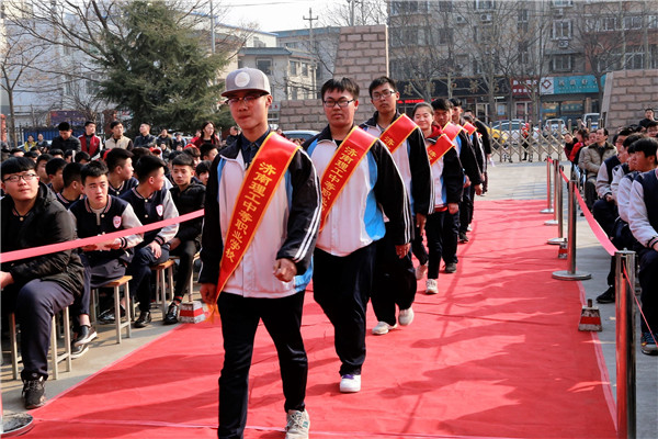 2月27日下午,濟南理工中等職業學校(原濟南九職專)獲獎學生走紅地毯