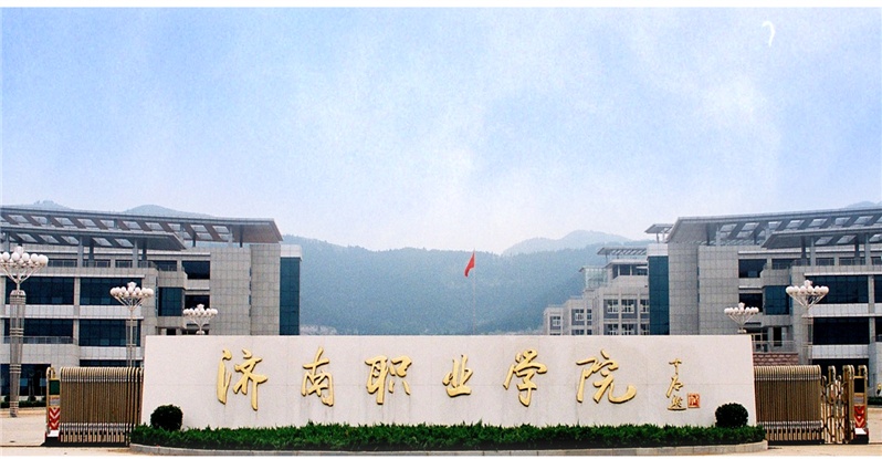 济南职业学院楼分布图图片